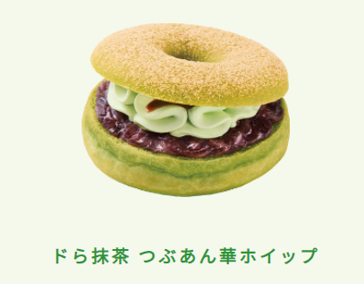 ドら抹茶 つぶあん華ホイップ